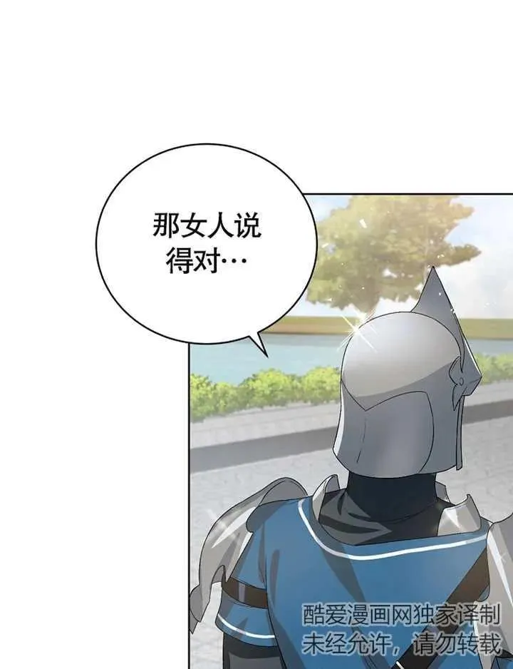第03话79
