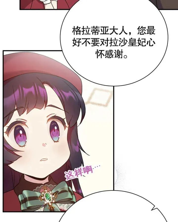 第19话78