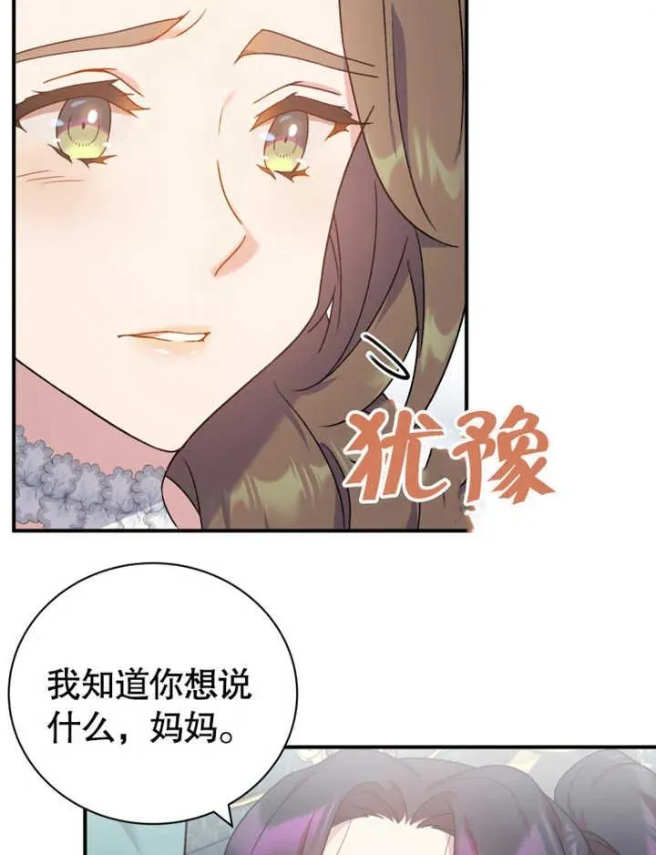 第15话69