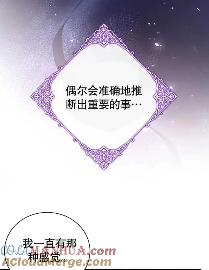 第24话28