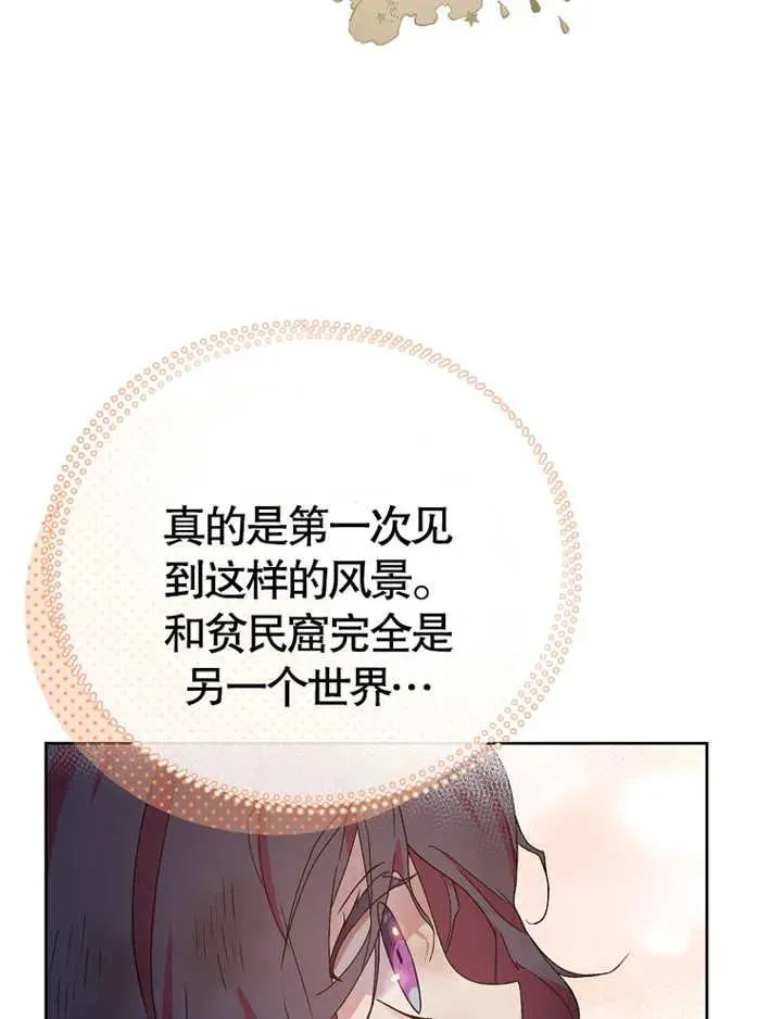 第03话5