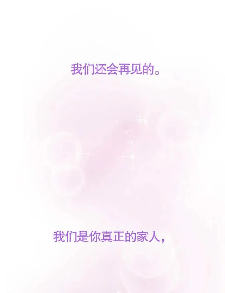 第03话142