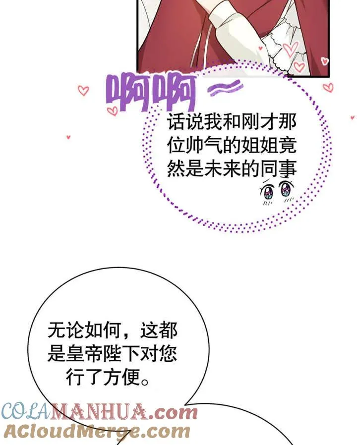 第18话64