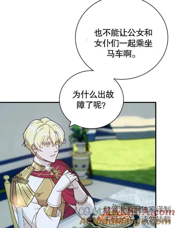 第25话40