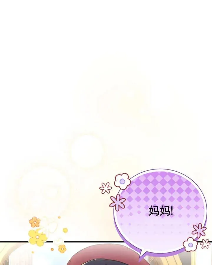 第19话81