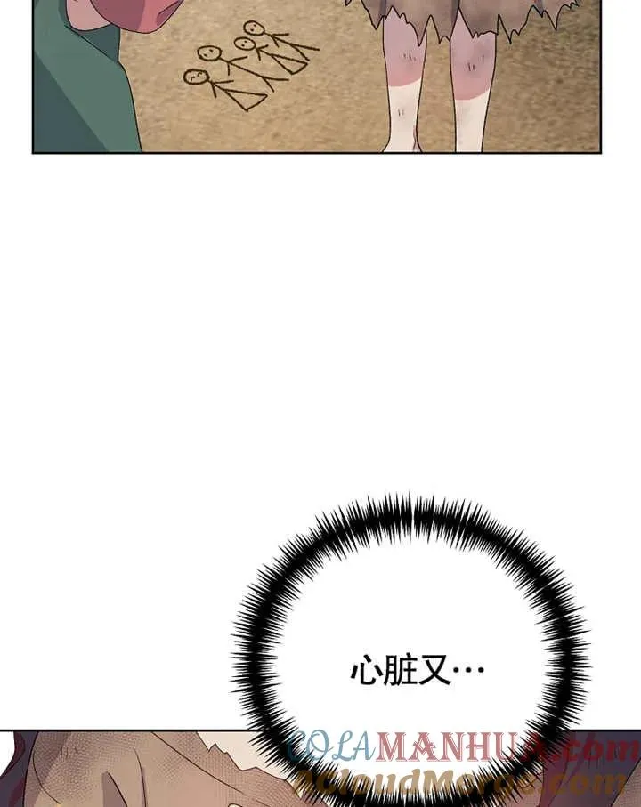 第02话152