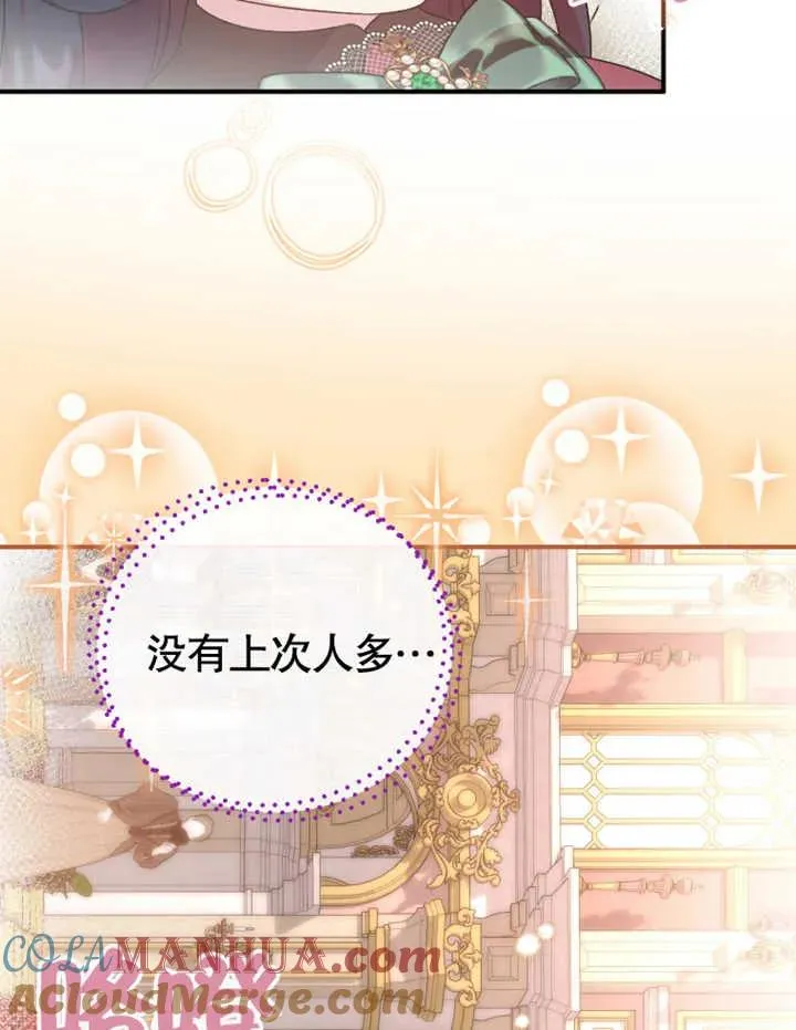 第17话24