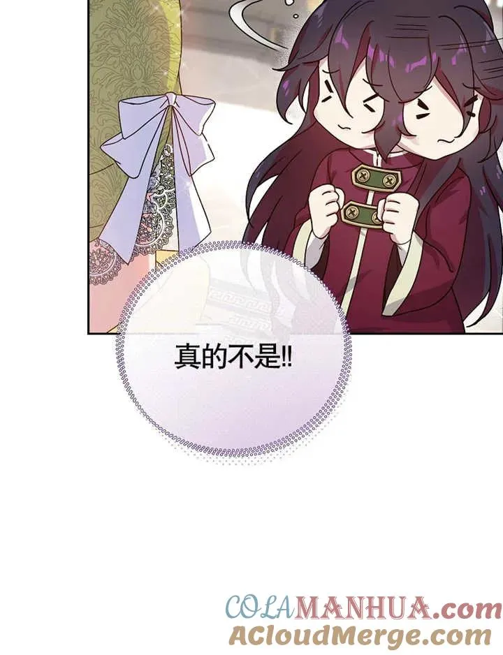 第04话44
