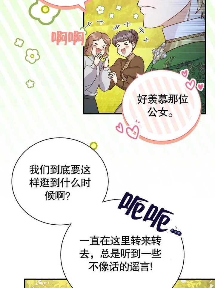 第34话5