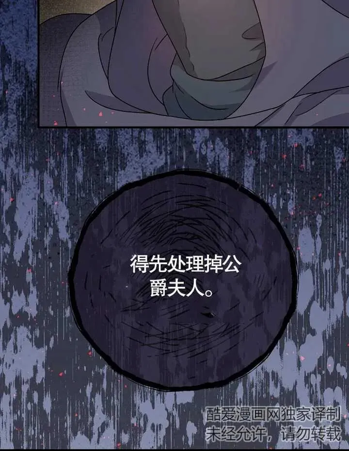 第09话59