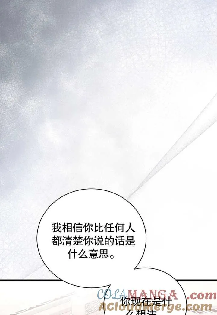 第38话68