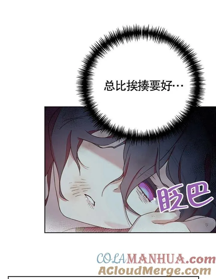 第02话104