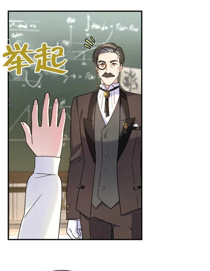 第16话42
