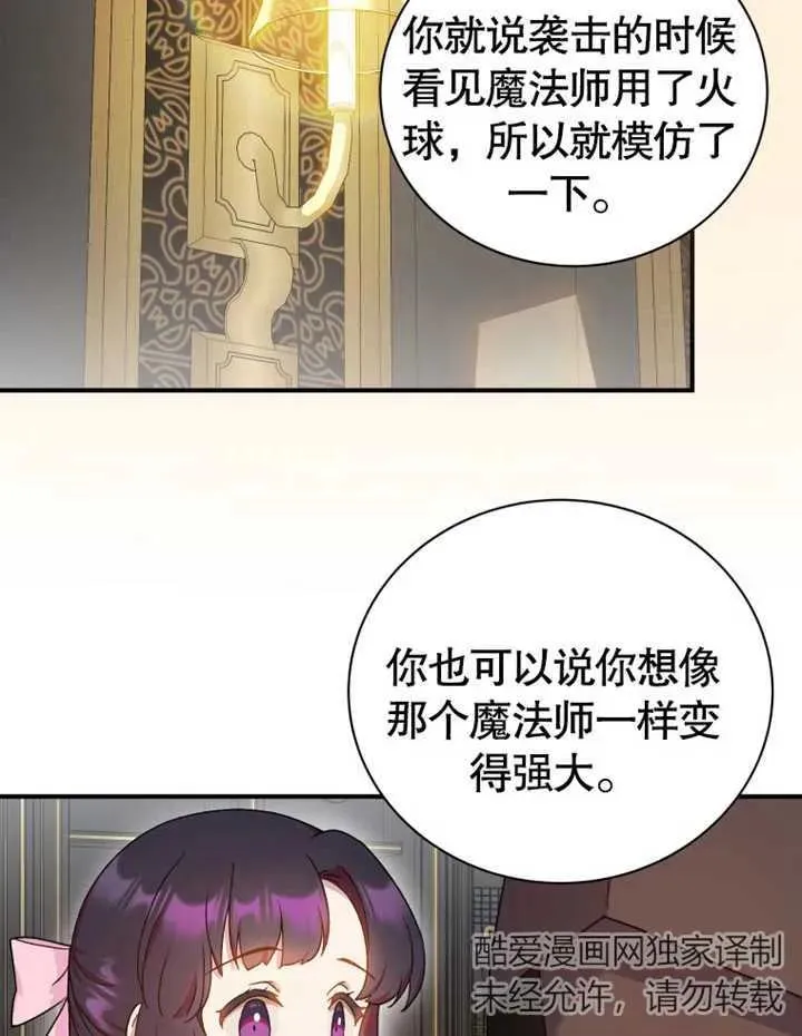 第17话1