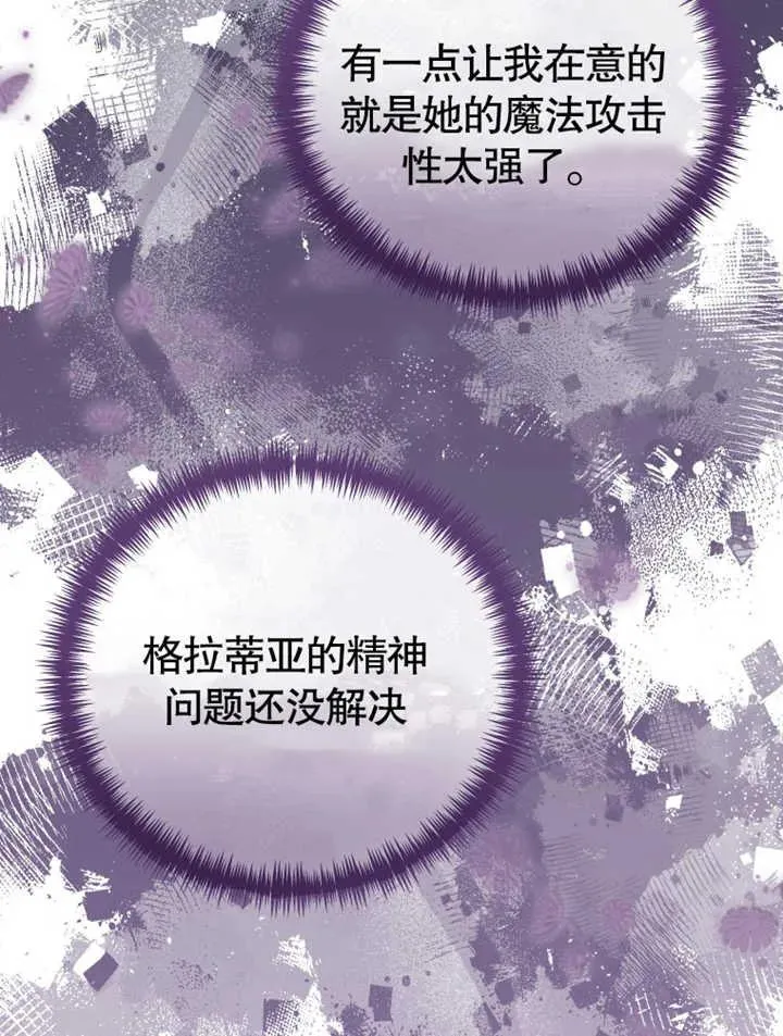 第16话106