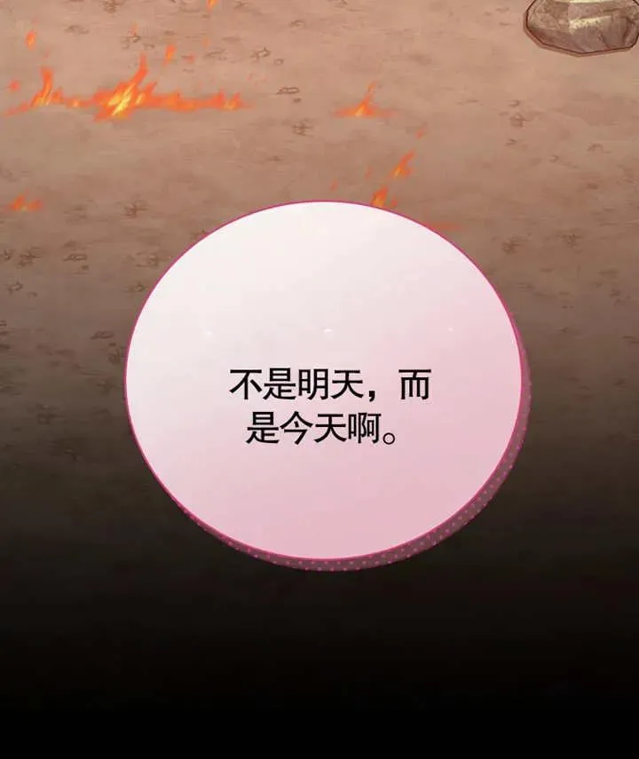第09话103