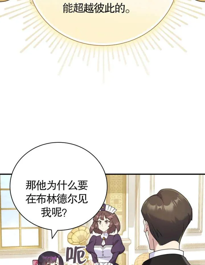 第20话55