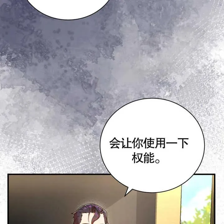 第11话89