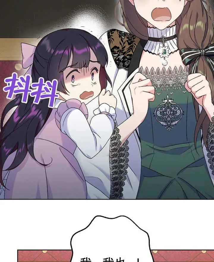 第07话95