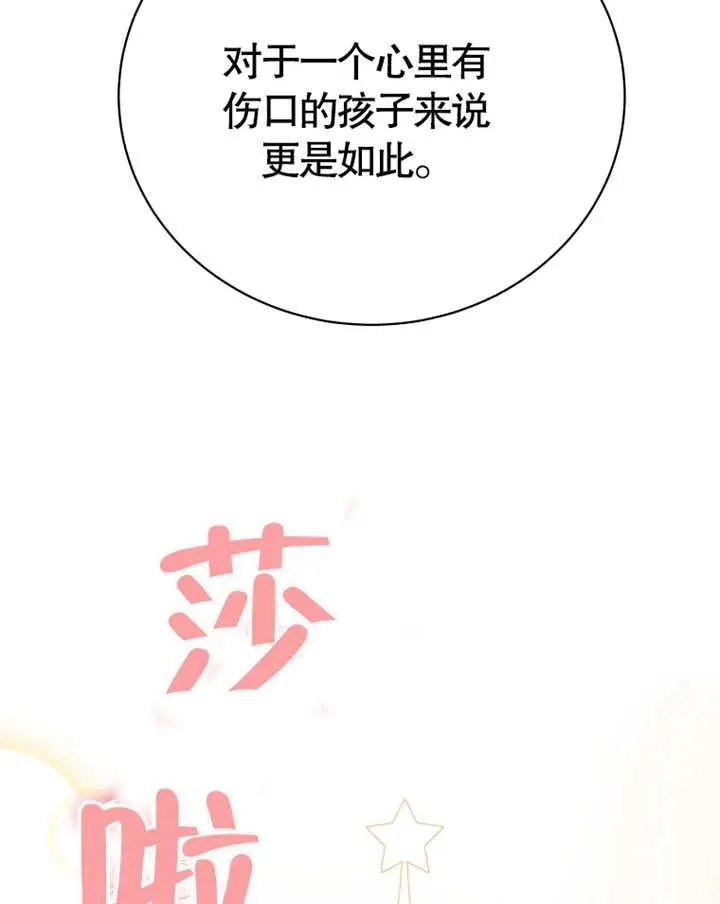 第07话43