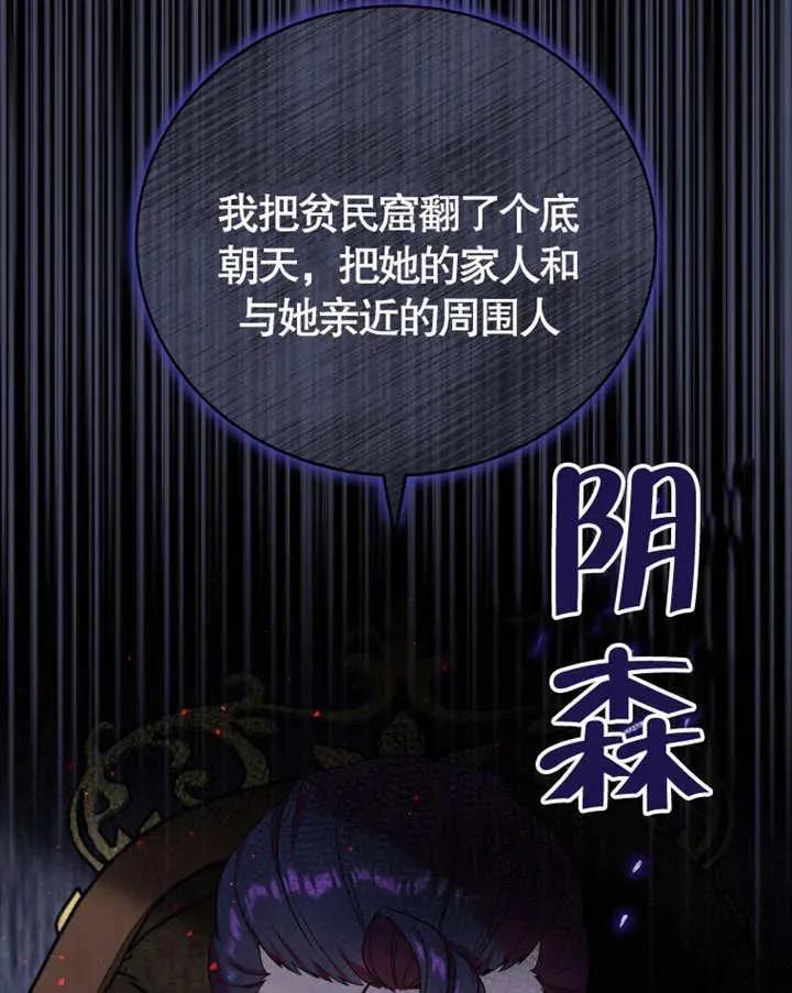 第06话33