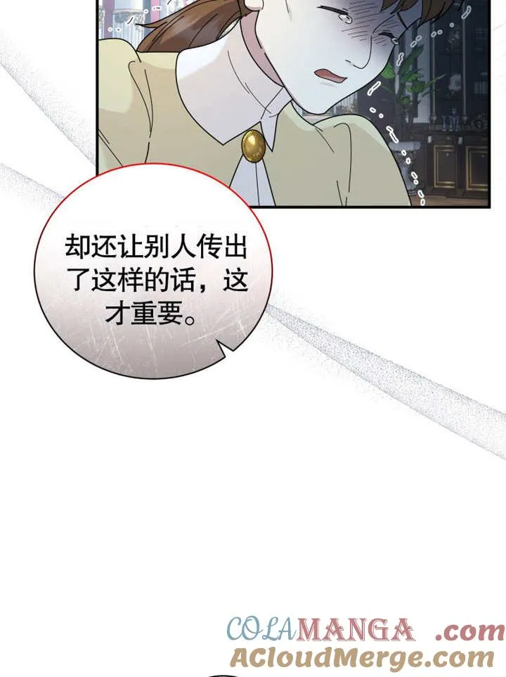 第37话40