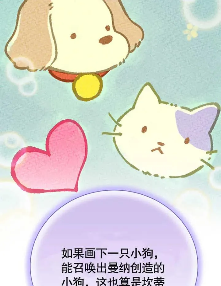 第16话37
