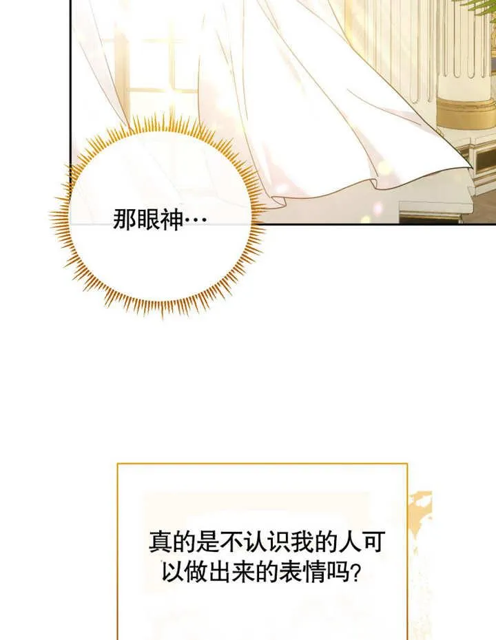 第32话34