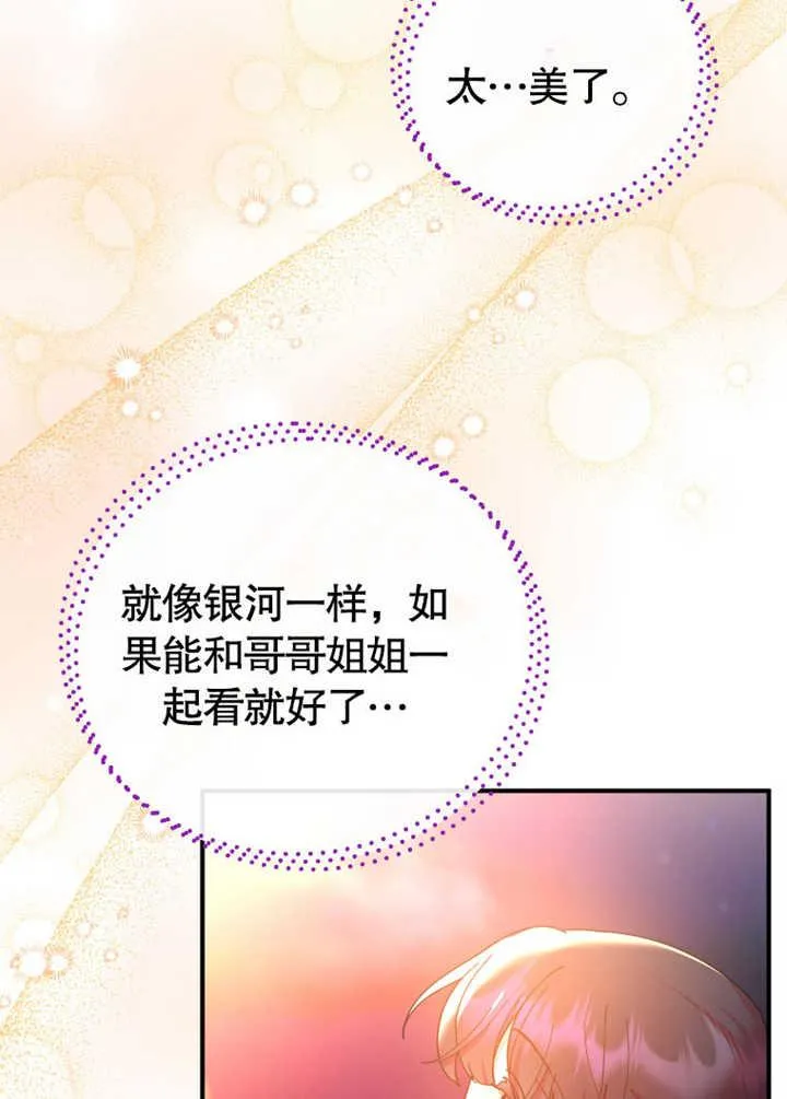 第31话81