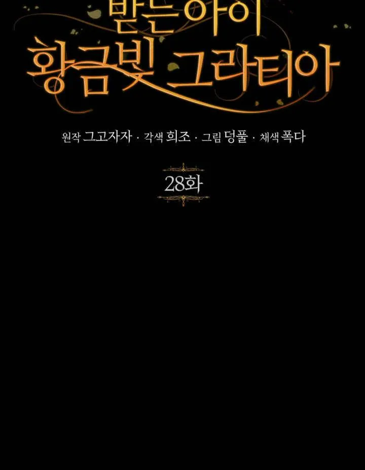 第28话9