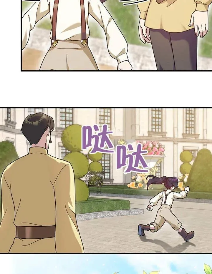 第21话66