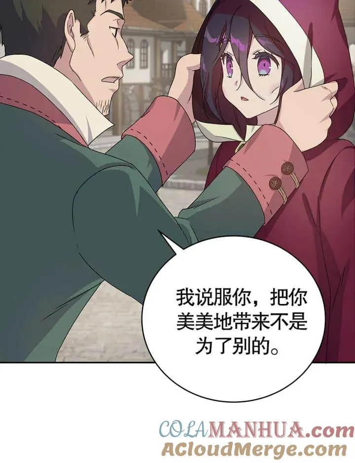 第03话32