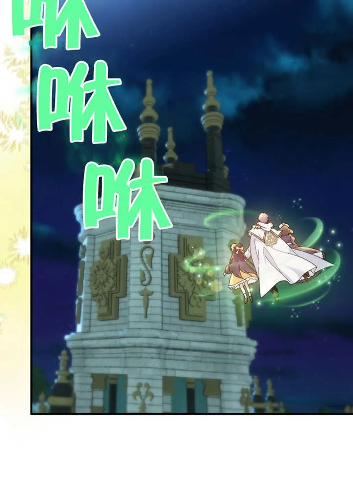 第31话70