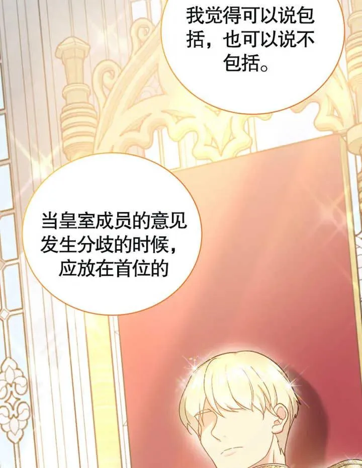 第11话19