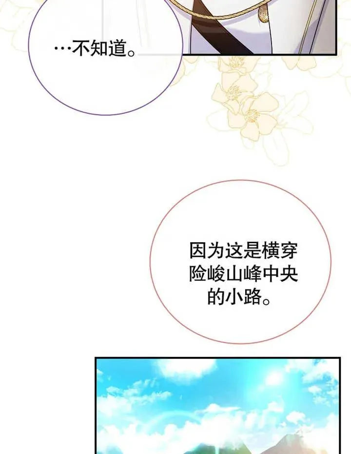 第24话53