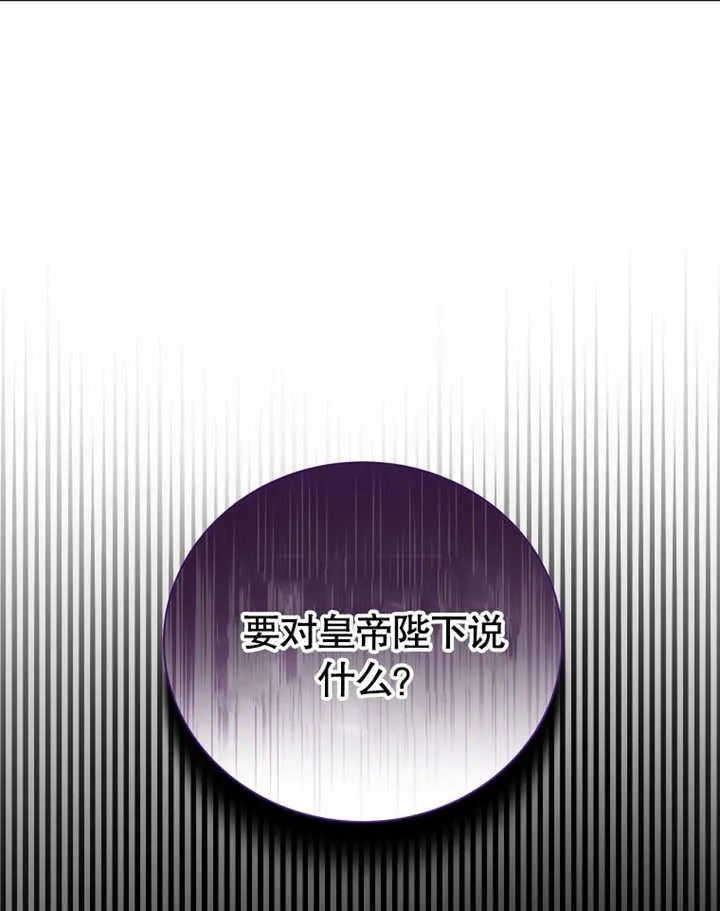 第29话113
