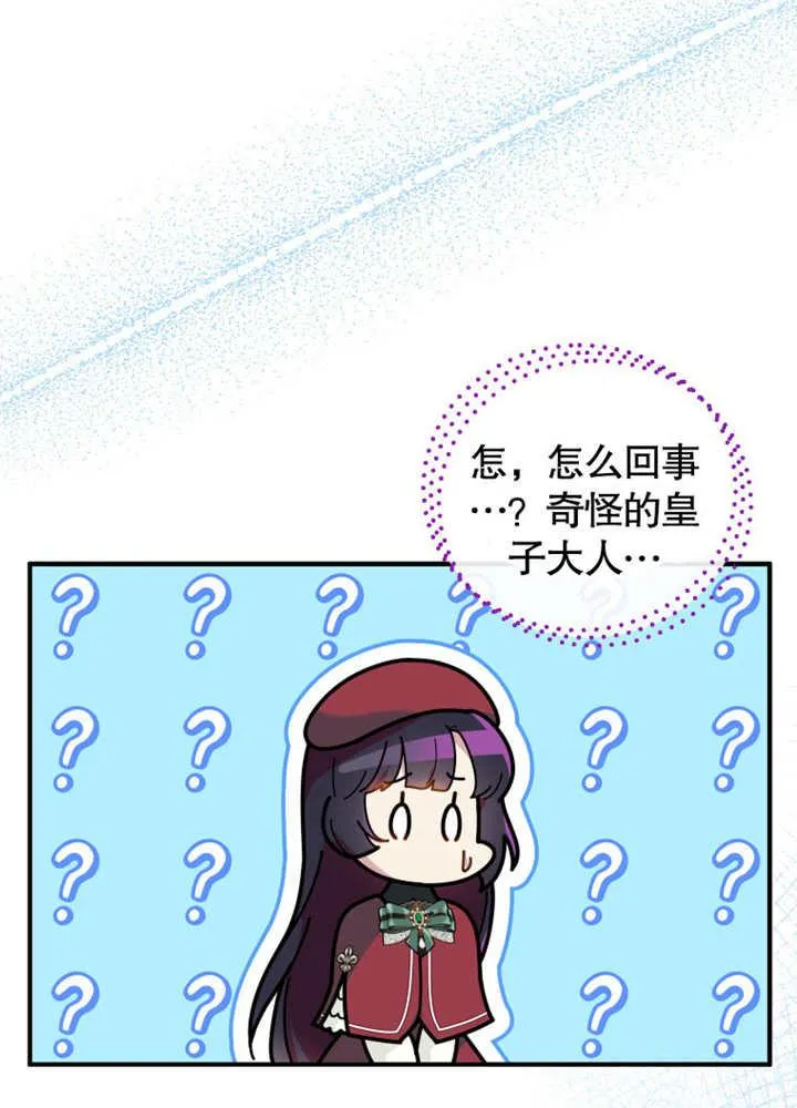 第38话43