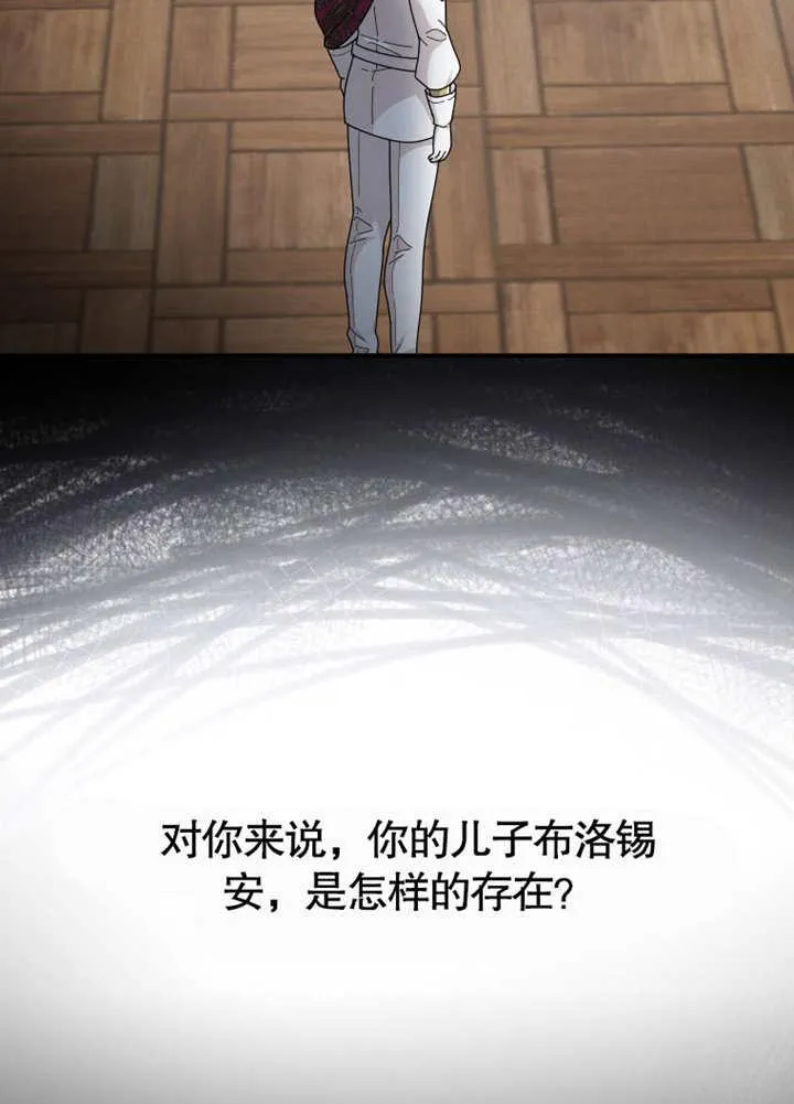 第37话69