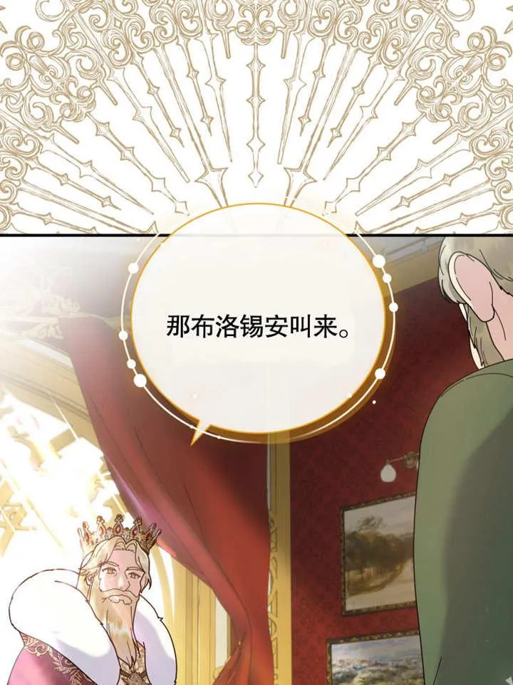 第39话101