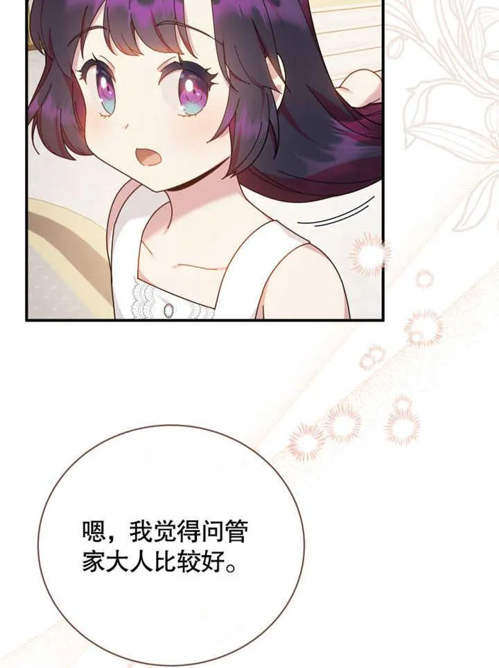 第34话59