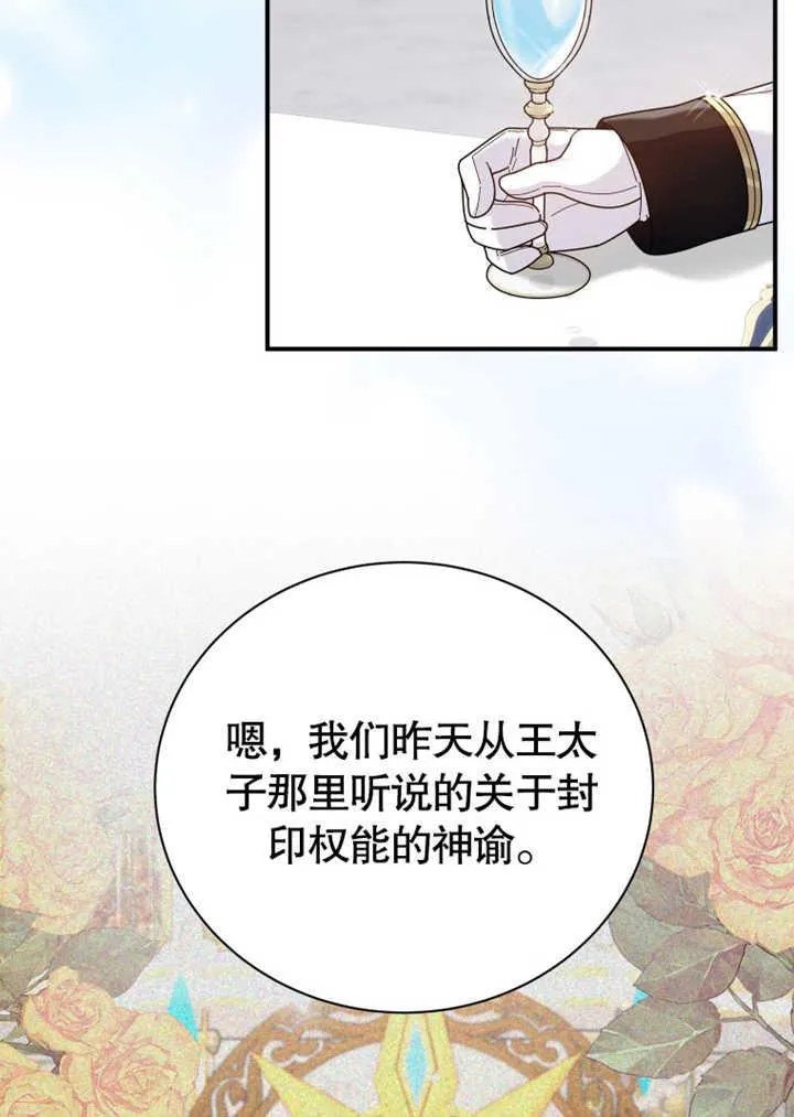 第31话107