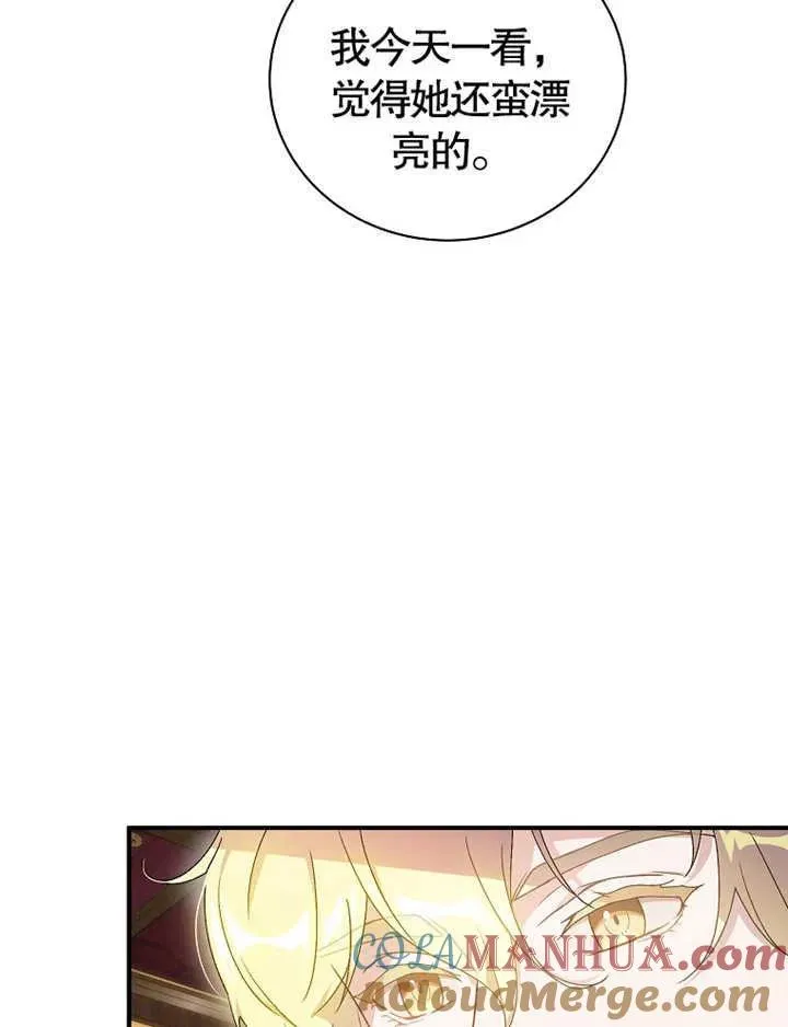 第13话64