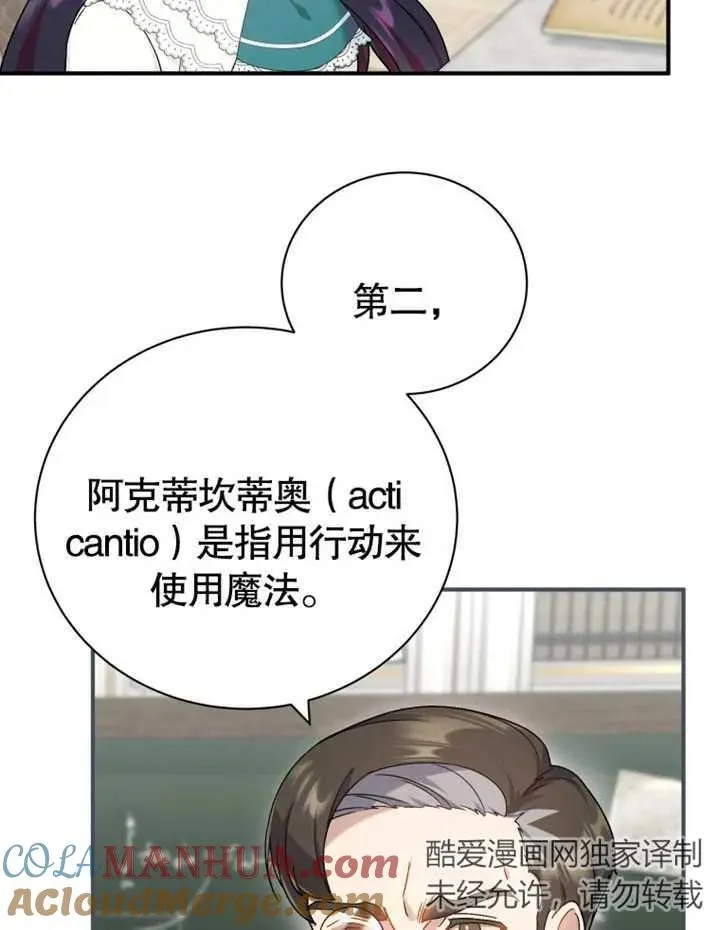 第16话28