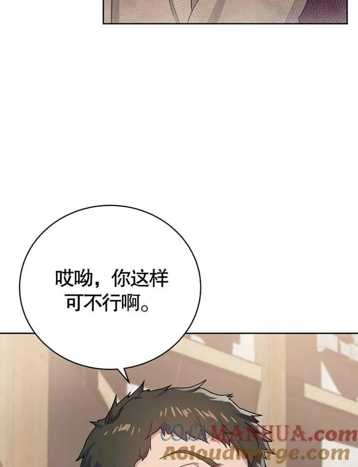 第03话8