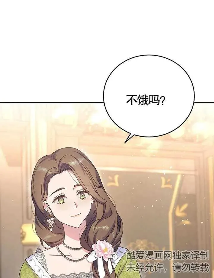 第04话33