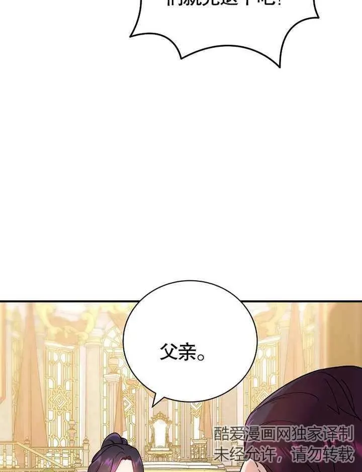 第13话37