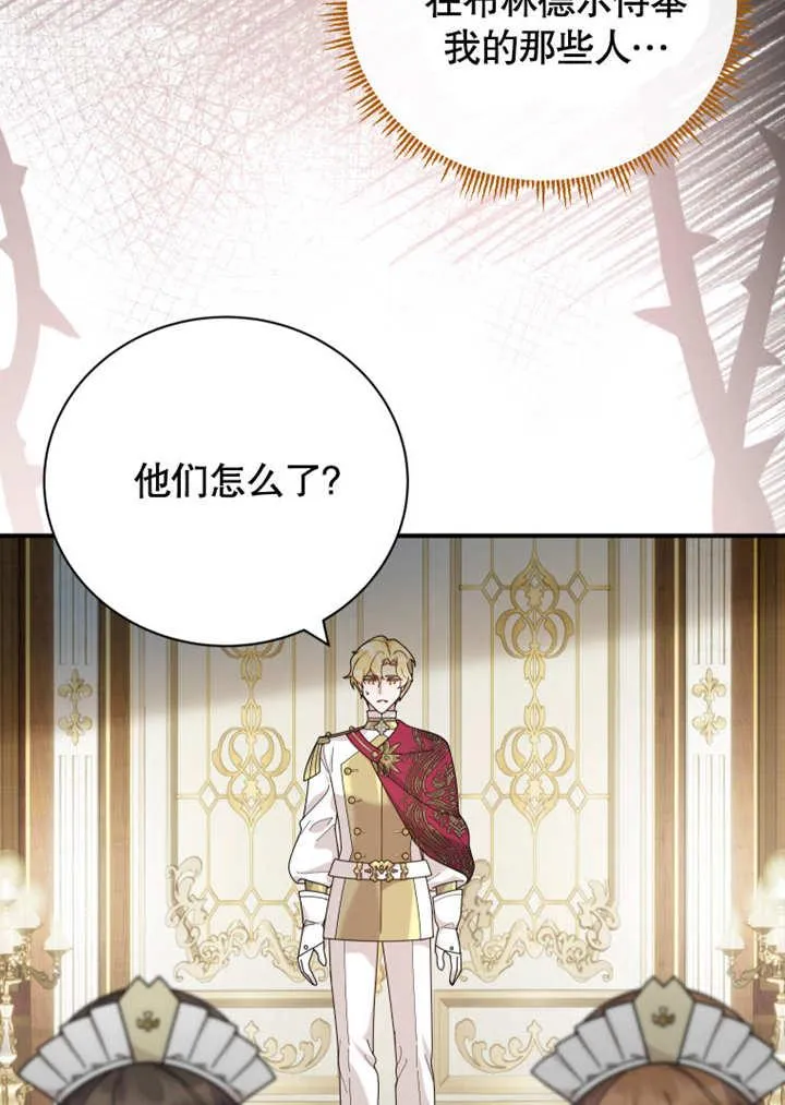 第36话106