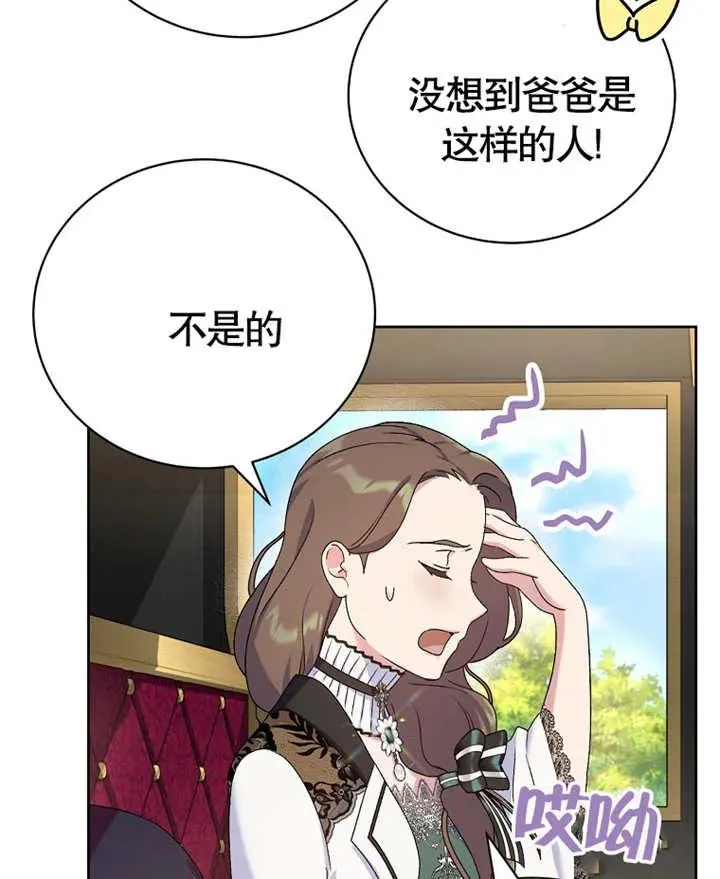 第07话111