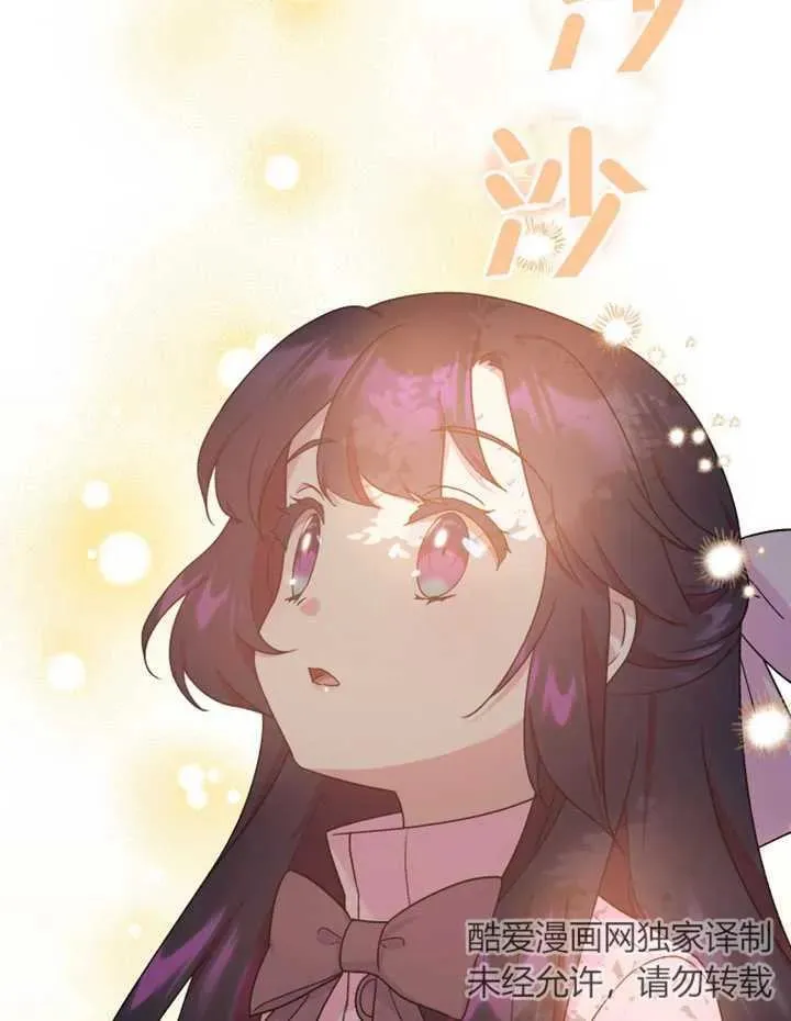 第16话70