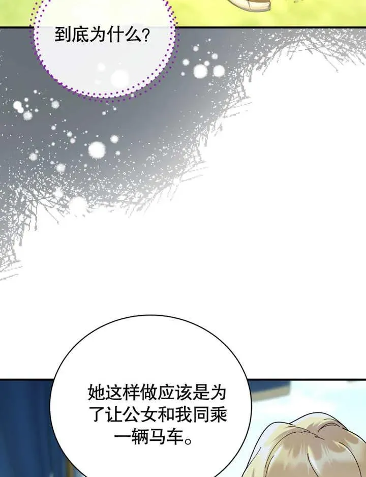 第25话53